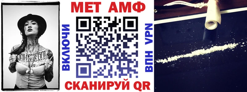 АМФЕТАМИН Premium  MEGA сайт  Новохопёрск 
