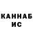 Кетамин ketamine Jason Ghering