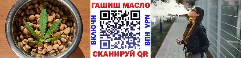 купить закладку  Новохопёрск  Еда ТГК конопля 