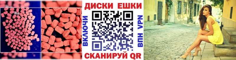 ЭКСТАЗИ бентли  Новохопёрск 