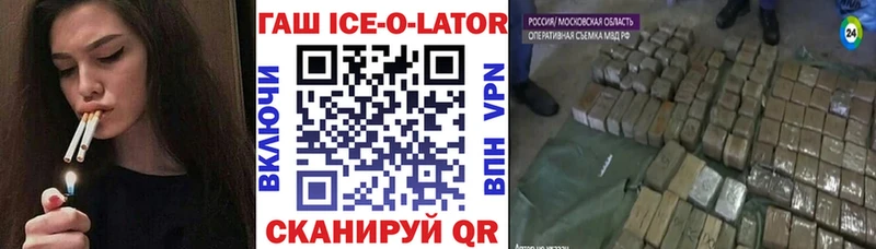 купить наркотики сайты Новохопёрск ГАШИШ VHQ