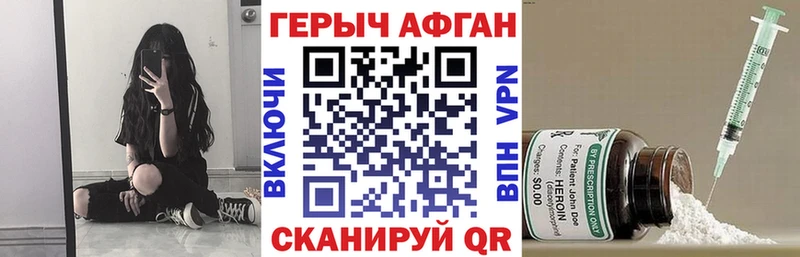 Героин гречка  Новохопёрск 