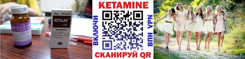 магазин наркотиков Новохопёрск Кетамин ketamine