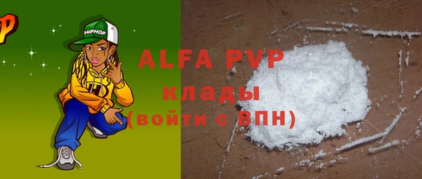 ГАЛЛЮЦИНОГЕННЫЕ ГРИБЫ Богородск
