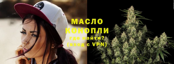 ГАЛЛЮЦИНОГЕННЫЕ ГРИБЫ Богородск