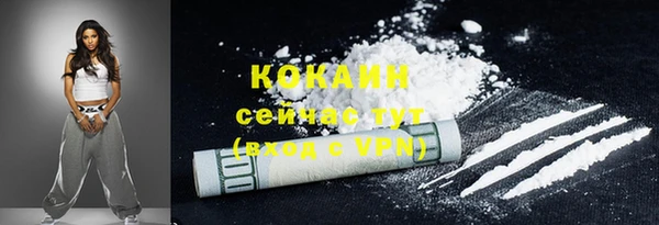 ГАЛЛЮЦИНОГЕННЫЕ ГРИБЫ Богородск