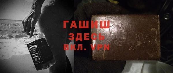 ГАЛЛЮЦИНОГЕННЫЕ ГРИБЫ Богородск