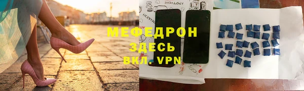 МДПВ Богородицк
