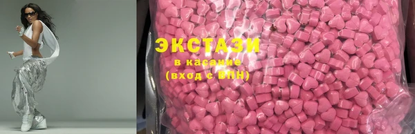 ГАЛЛЮЦИНОГЕННЫЕ ГРИБЫ Богородск