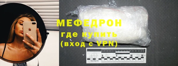 ГАЛЛЮЦИНОГЕННЫЕ ГРИБЫ Богородск