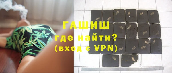 ГАЛЛЮЦИНОГЕННЫЕ ГРИБЫ Богородск