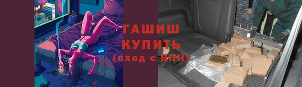 ГАЛЛЮЦИНОГЕННЫЕ ГРИБЫ Богородск