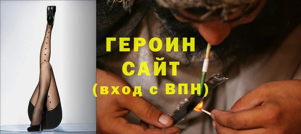 ГАЛЛЮЦИНОГЕННЫЕ ГРИБЫ Богородск