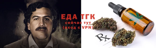 ГАЛЛЮЦИНОГЕННЫЕ ГРИБЫ Богородск