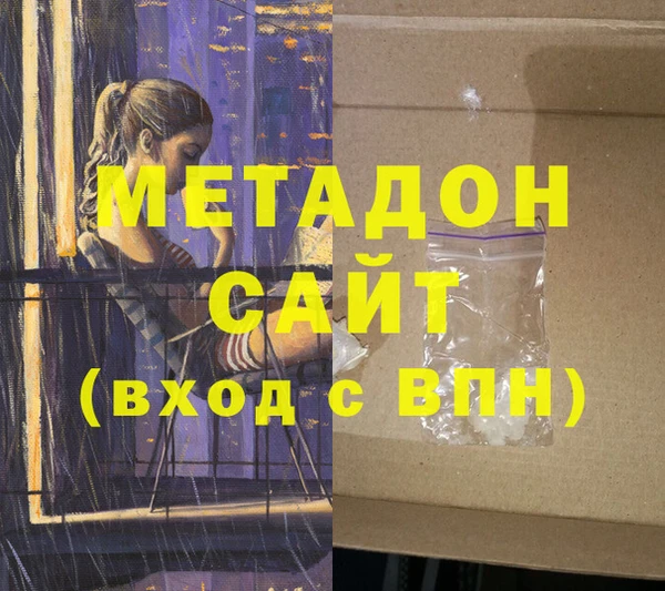ГАЛЛЮЦИНОГЕННЫЕ ГРИБЫ Богородск