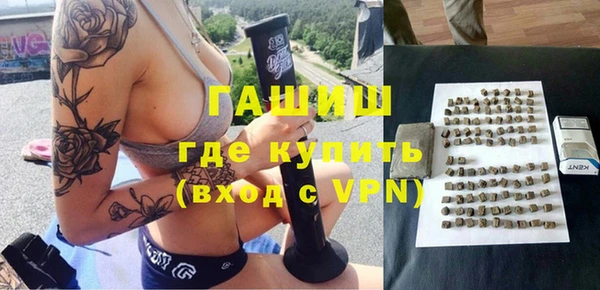 ГАЛЛЮЦИНОГЕННЫЕ ГРИБЫ Богородск