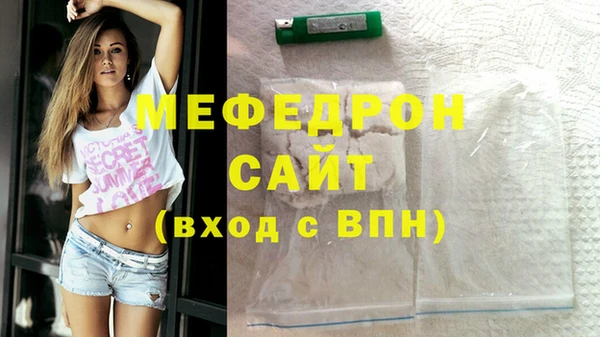МДПВ Богородицк
