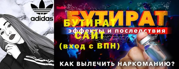 МДПВ Богородицк