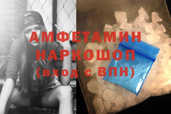 ГАЛЛЮЦИНОГЕННЫЕ ГРИБЫ Богородск