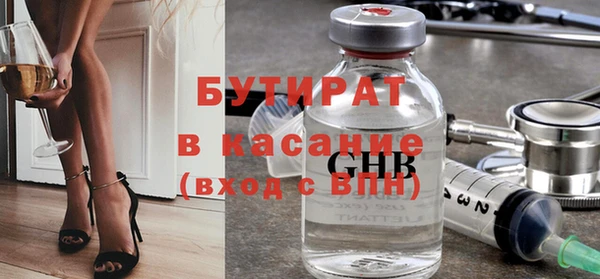 ГАЛЛЮЦИНОГЕННЫЕ ГРИБЫ Богородск