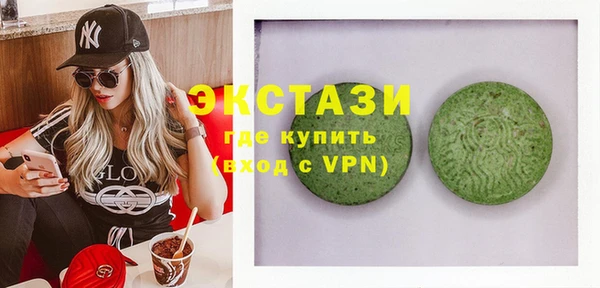 ГАЛЛЮЦИНОГЕННЫЕ ГРИБЫ Богородск