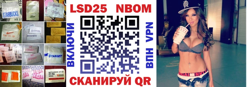 Лсд 25 экстази ecstasy  Новохопёрск 