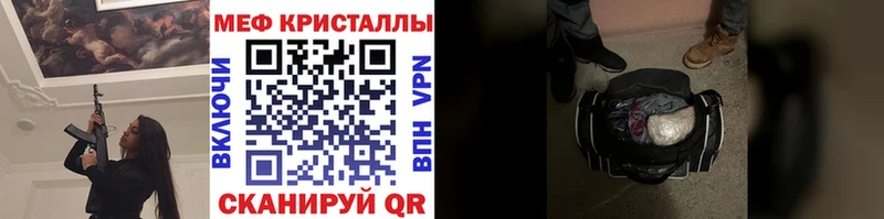 Меф 4 MMC  Новохопёрск 