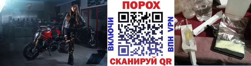 blacksprut   Новохопёрск  Метамфетамин кристалл 