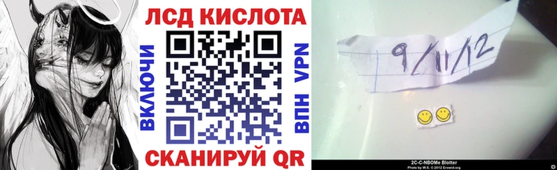 hydra ссылки  где можно купить наркотик  Новохопёрск  Марки 25I-NBOMe 1,5мг 