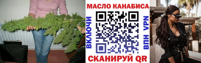 ТГК THC oil  кракен ONION  Новохопёрск 